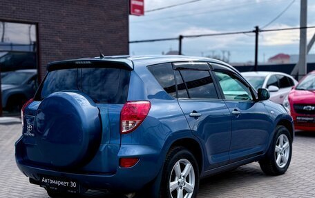 Toyota RAV4, 2007 год, 1 249 990 рублей, 6 фотография