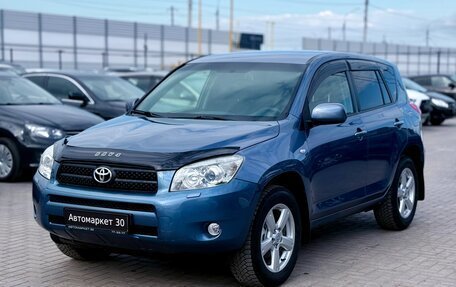 Toyota RAV4, 2007 год, 1 249 990 рублей, 3 фотография