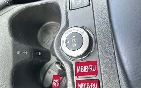 Nissan Qashqai, 2014 год, 1 830 000 рублей, 14 фотография