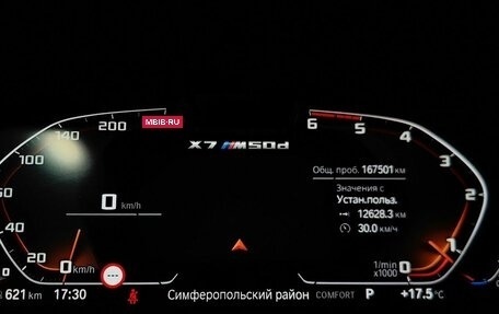 BMW X7, 2019 год, 6 500 000 рублей, 13 фотография