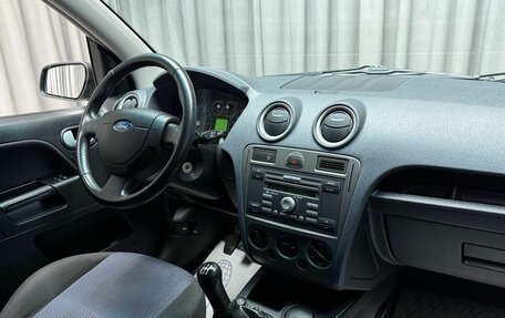 Ford Fusion I, 2008 год, 559 000 рублей, 8 фотография