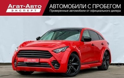 Infiniti FX II, 2010 год, 1 900 000 рублей, 1 фотография