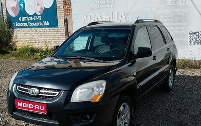 KIA Sportage II, 2008 год, 460 000 рублей, 1 фотография