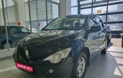 SsangYong Actyon Sports II, 2011 год, 669 000 рублей, 1 фотография