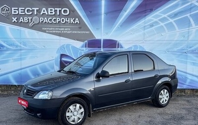 Renault Logan I, 2008 год, 365 000 рублей, 1 фотография