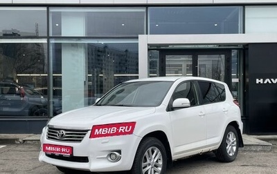 Toyota RAV4, 2012 год, 1 399 000 рублей, 1 фотография