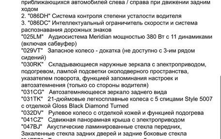 Land Rover Range Rover Sport II, 2019 год, 6 000 000 рублей, 24 фотография