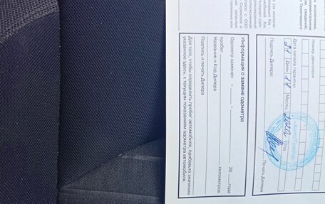 KIA K5, 2020 год, 2 326 000 рублей, 34 фотография