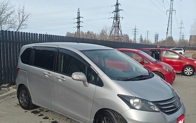 Honda Freed I, 2009 год, 1 250 000 рублей, 1 фотография