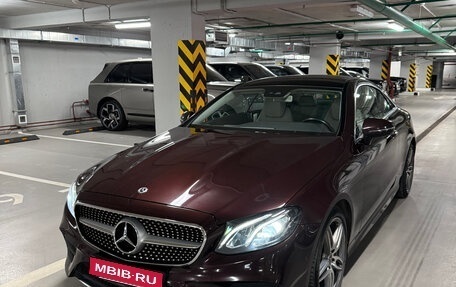 Mercedes-Benz E-Класс, 2019 год, 3 891 000 рублей, 1 фотография