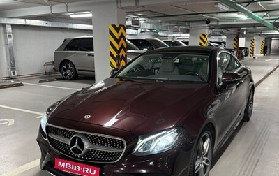 Mercedes-Benz E-Класс, 2019 год, 3 891 000 рублей, 1 фотография