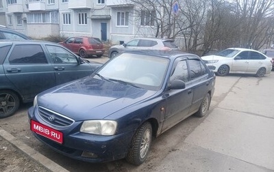 Hyundai Accent II, 2006 год, 210 000 рублей, 1 фотография