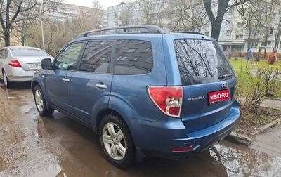 Subaru Forester, 2010 год, 1 400 000 рублей, 1 фотография
