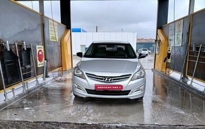 Hyundai Solaris II рестайлинг, 2016 год, 555 000 рублей, 1 фотография