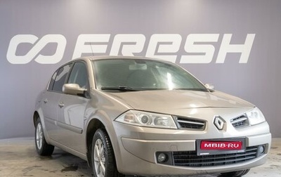 Renault Megane II, 2008 год, 625 000 рублей, 1 фотография