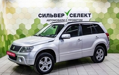 Suzuki Grand Vitara, 2008 год, 900 000 рублей, 1 фотография