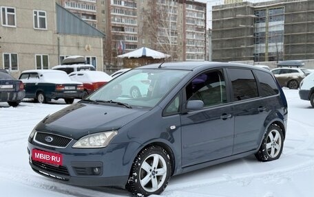 Ford C-MAX I рестайлинг, 2006 год, 465 000 рублей, 1 фотография
