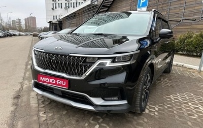 KIA Carnival, 2020 год, 3 899 999 рублей, 1 фотография