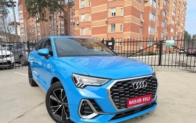 Audi Q3 Sportback, 2020 год, 4 090 000 рублей, 1 фотография