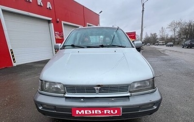 Mitsubishi Space Wagon III, 1991 год, 150 000 рублей, 1 фотография