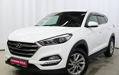 Hyundai Tucson III, 2017 год, 2 250 000 рублей, 1 фотография