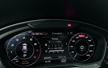 Audi Q5, 2020 год, 4 199 000 рублей, 14 фотография