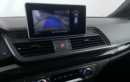 Audi Q5, 2020 год, 4 199 000 рублей, 13 фотография