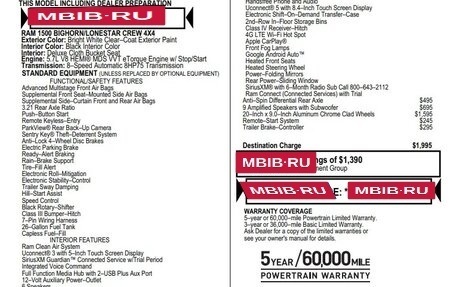 Rambler 1500, 2023 год, 4 490 000 рублей, 8 фотография