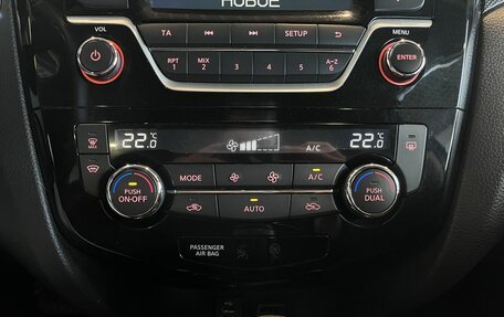 Nissan X-Trail, 2018 год, 1 970 000 рублей, 15 фотография