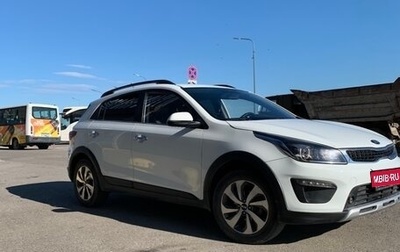 KIA Rio IV, 2020 год, 1 550 000 рублей, 1 фотография