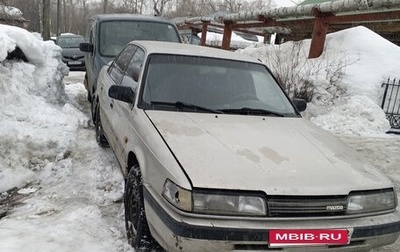 Mazda 626, 1989 год, 70 000 рублей, 1 фотография
