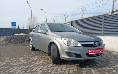Opel Astra H, 2011 год, 460 000 рублей, 1 фотография