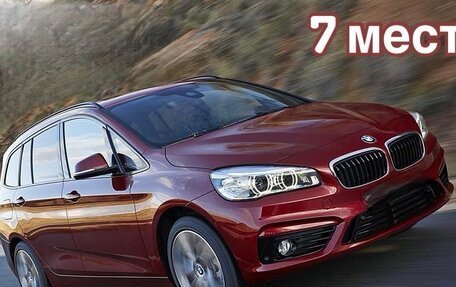 BMW 2 серия Grand Tourer F46 рестайлинг, 2018 год, 1 600 000 рублей, 1 фотография