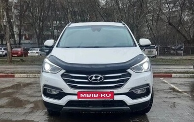 Hyundai Santa Fe III рестайлинг, 2015 год, 2 070 000 рублей, 1 фотография