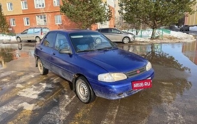 KIA Avella, 1998 год, 150 000 рублей, 1 фотография