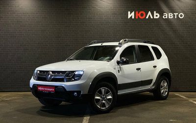 Renault Duster I рестайлинг, 2018 год, 1 490 000 рублей, 1 фотография