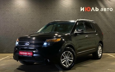 Ford Explorer VI, 2015 год, 2 300 000 рублей, 1 фотография