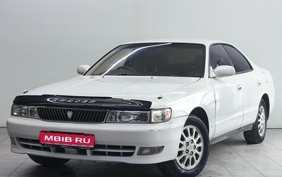 Toyota Chaser IV, 1994 год, 420 000 рублей, 1 фотография