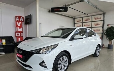 Hyundai Solaris II рестайлинг, 2021 год, 1 849 000 рублей, 1 фотография