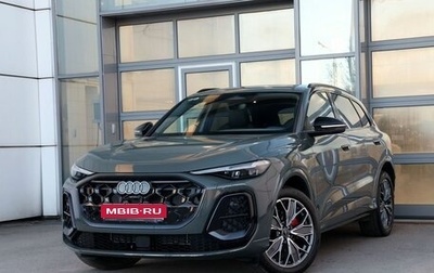 Audi Q5, 2026 год, 6 990 000 рублей, 1 фотография