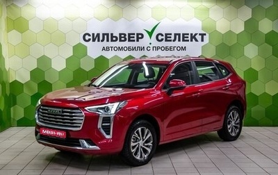 Haval Jolion, 2022 год, 1 750 000 рублей, 1 фотография