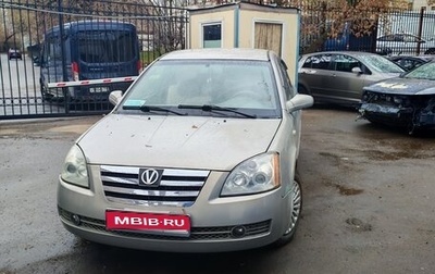 Vortex Estina II (FL-C), 2009 год, 400 000 рублей, 1 фотография