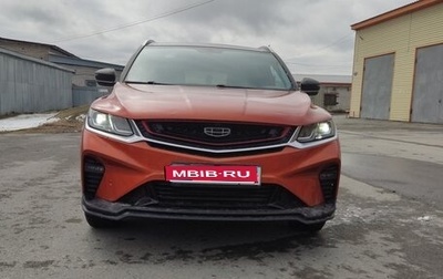 Geely Coolray I, 2022 год, 2 000 000 рублей, 1 фотография