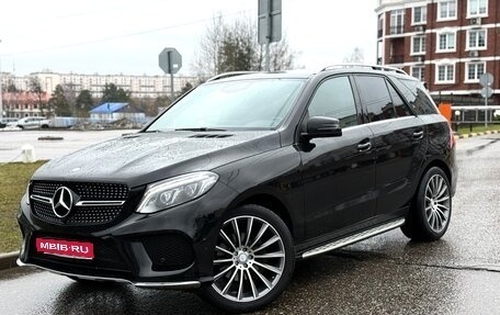 Mercedes-Benz GLE, 2015 год, 3 492 000 рублей, 1 фотография