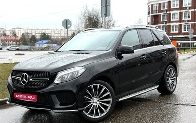 Mercedes-Benz GLE, 2015 год, 3 492 000 рублей, 1 фотография