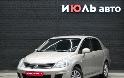 Nissan Tiida, 2012 год, 790 000 рублей, 1 фотография
