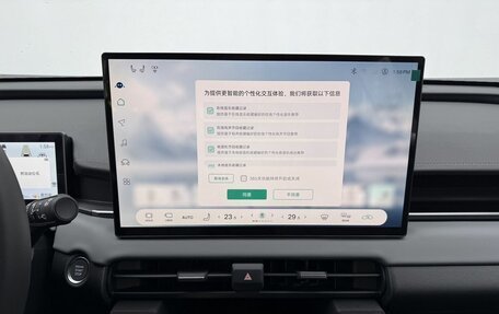 Toyota RAV4, 2026 год, 4 480 000 рублей, 14 фотография