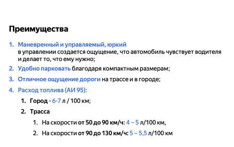 MINI Hatch, 2019 год, 1 950 000 рублей, 8 фотография