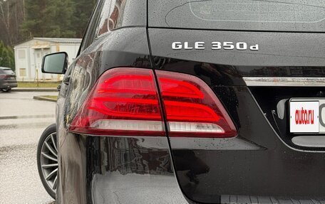 Mercedes-Benz GLE, 2015 год, 3 492 000 рублей, 10 фотография