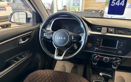 KIA Rio IV, 2021 год, 1 379 000 рублей, 14 фотография